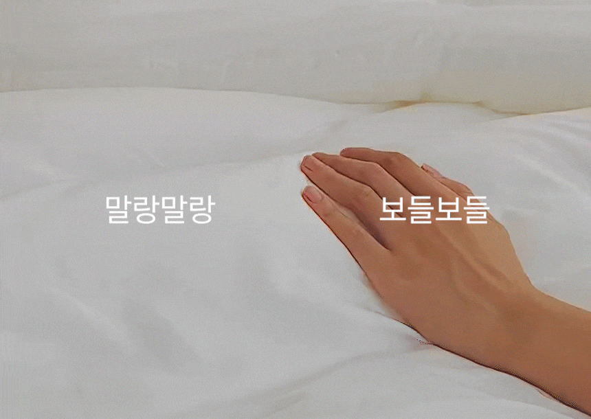 아토앤알로 슈크림 모달 알러지케어 사계절 이불커버 상세 이미지 5