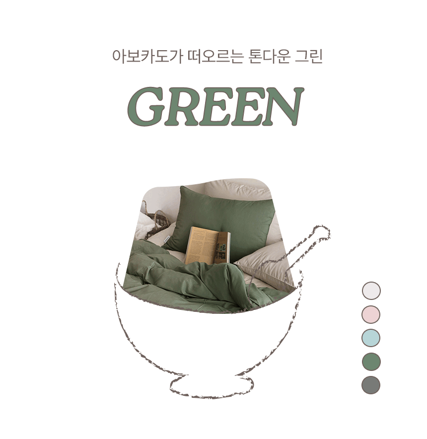 아토앤알로 슈크림 모달 알러지케어 사계절 이불커버 상세 이미지 7